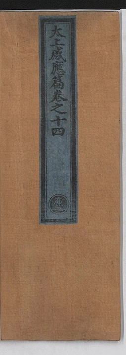 p. 575