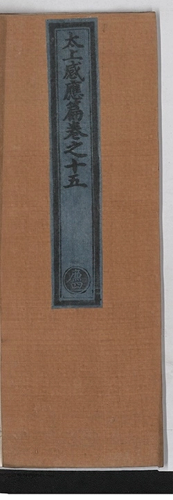 第 609 页