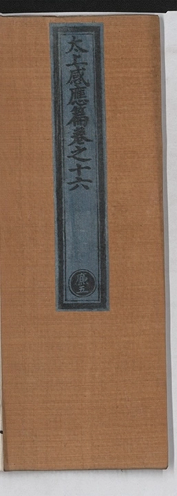 第 649 页