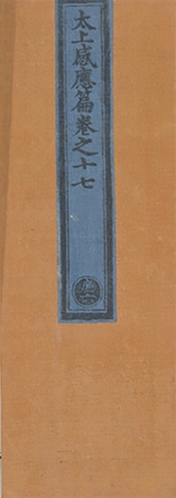 第 697 页