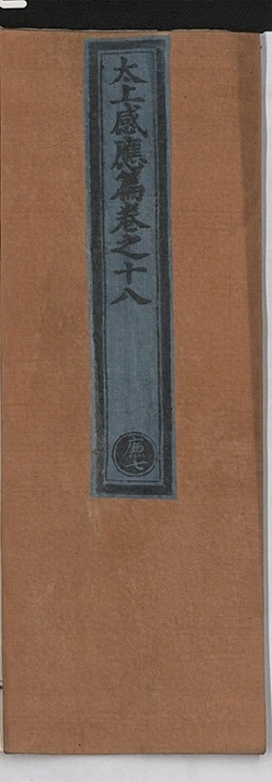 第 742 页