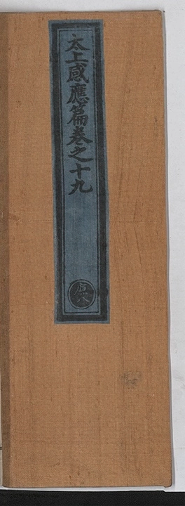 第 791 页