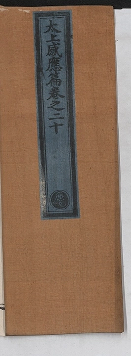 第 837 页