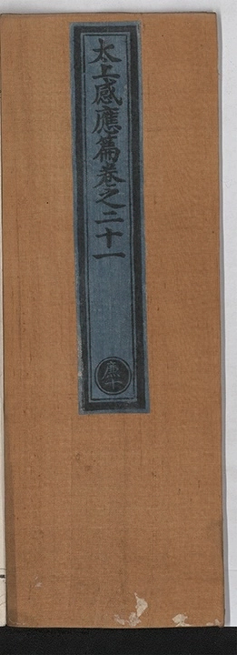 第 880 页