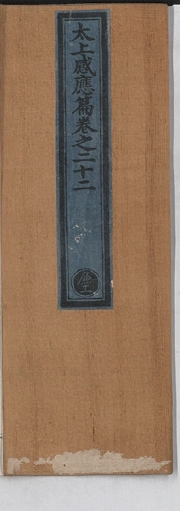 第 933 页