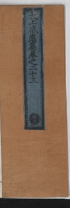 第 979 页