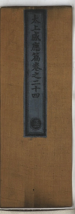 第 1033 页