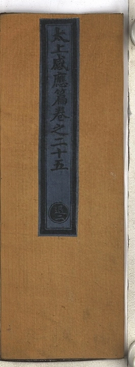 第 1110 页