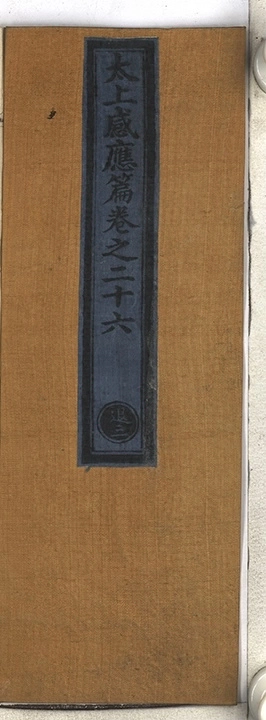 第 1161 页