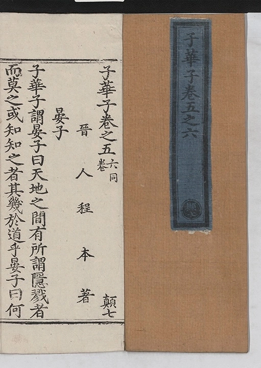 第 69 页