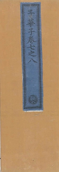 p. 100
