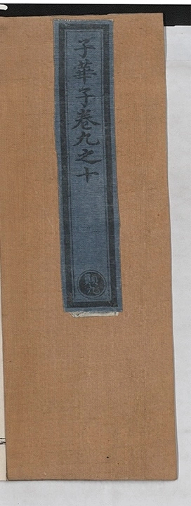 第 131 页