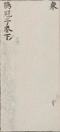 插图
