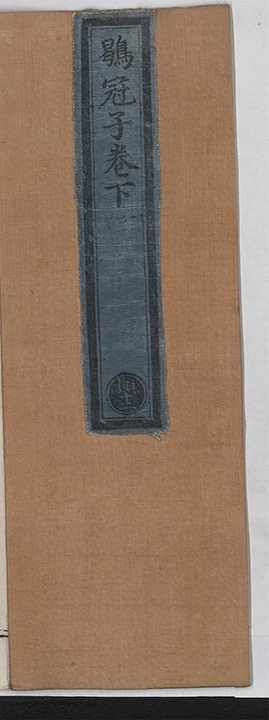 第 145 页