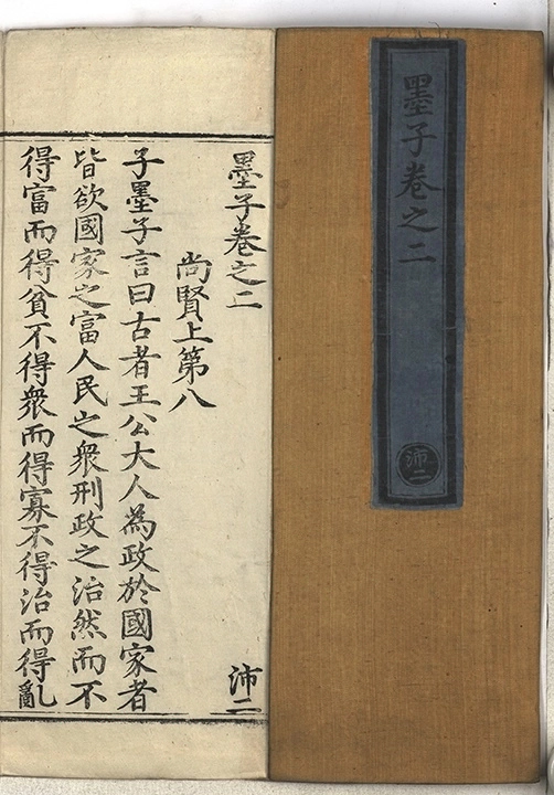 p. 55