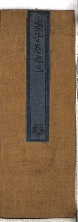 第 105 页
