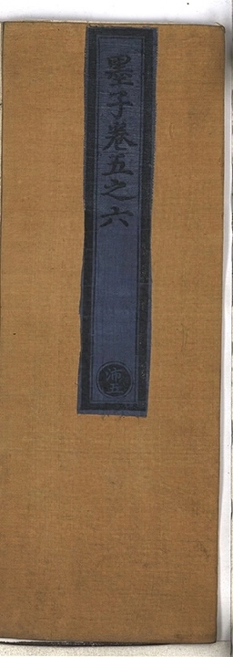 p. 208