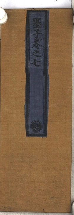第 294 页