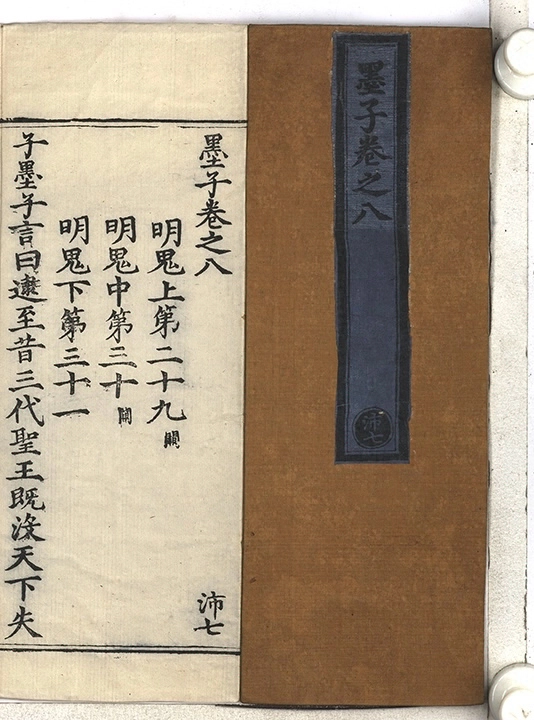 第 354 页