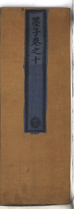 第 476 页