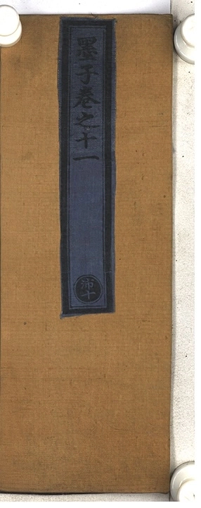 p. 533