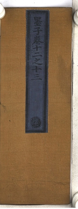 第 581 页