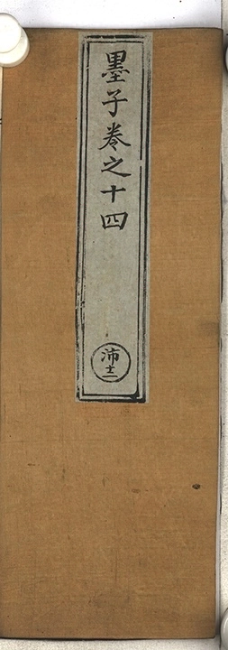 第 663 页
