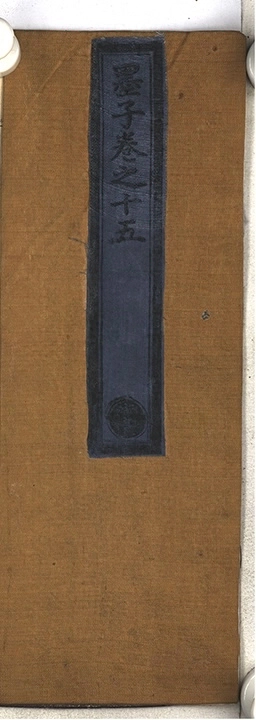 p. 738
