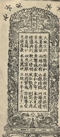 插图