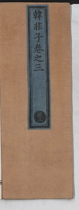 第 104 页