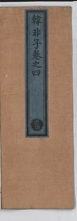 第 149 页