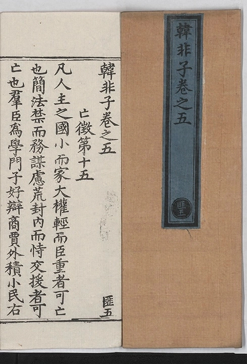 第 196 页