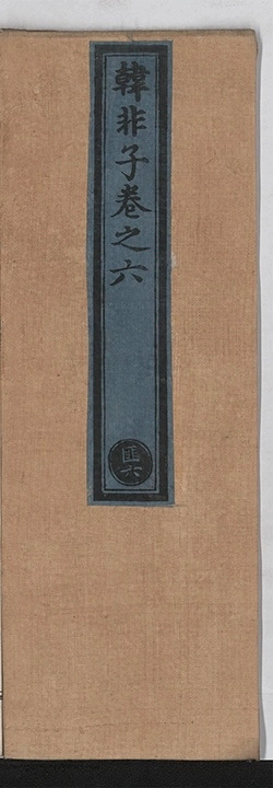 第 229 页