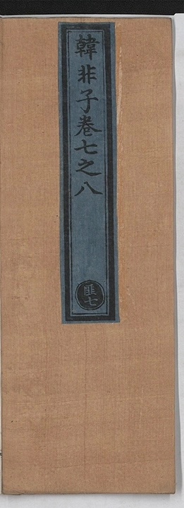 第 281 页