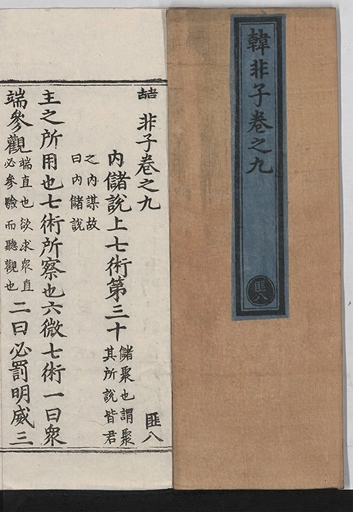 第 367 页