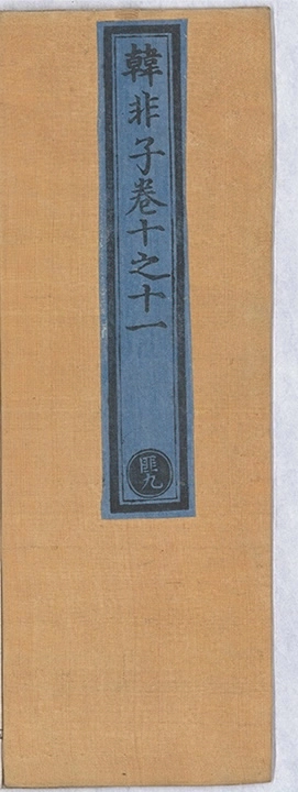 第 413 页