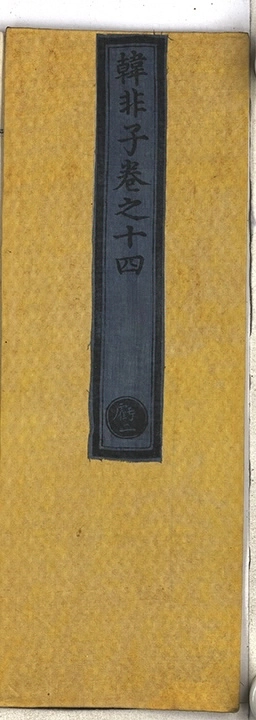p. 603