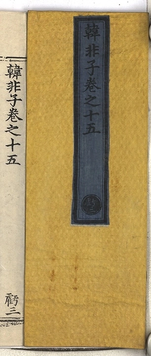 第 658 页
