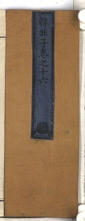 p. 732