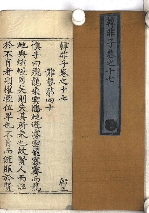 p. 792