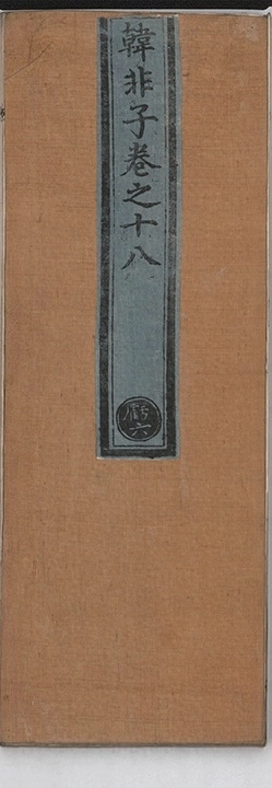 第 872 页