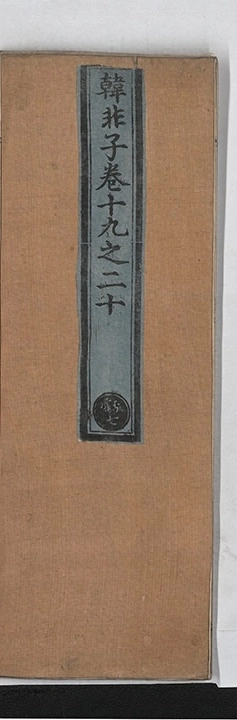 第 923 页