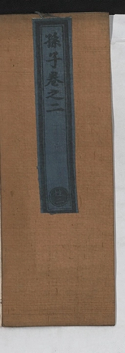 第 77 页