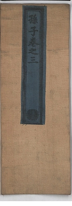 第 121 页