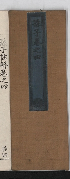 第 249 页