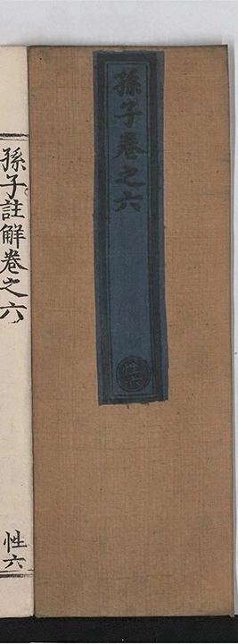 第 342 页