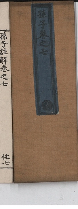 第 420 页