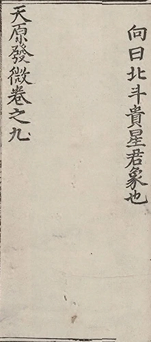 插图