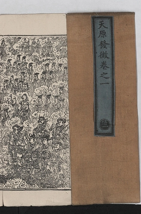 p. 1