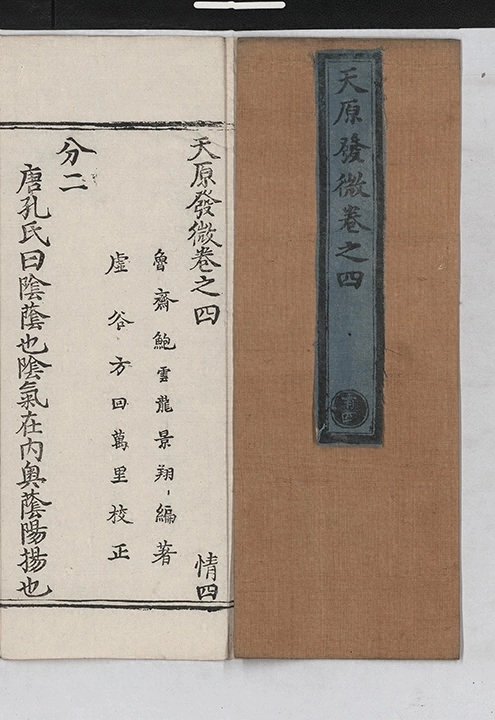 第 127 页